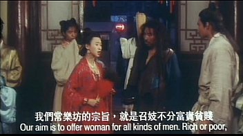 Rumah Pelacuran Tua Cina 1994 – Adegan Panas Dan Mesra Bagian 1