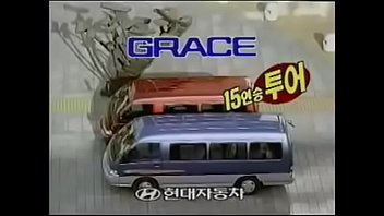 Iklan Tv Korea Hyundai Grace 1987-1995 Yang Menggoda Dan Memikat