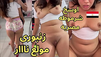 تسريب فيديو هدير كامل وهي بتتناك نار وتتقلع زنوبة وتصرخ من الشهوة المتناكة