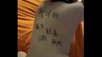 Gadis Tiongkok Digoyang Hingga Tercabik-cabik