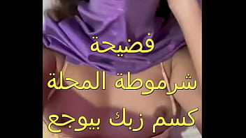 زوجي جلب لي عشيق قضيبه صلب، دخلني بقوة حتى أذابني، أول مرة أصل لهذا النشوة، فرجي يفيض سائلاً