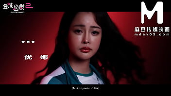 Modelmedia Asia – Permainan Memek 2 Episode 1/31, Tersedia Eksklusif Di Mdav.live