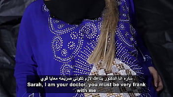 Sara Dan Dokter: Gairah Membara Di Ranjang Arab