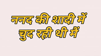 Nand Aur Saadhi Ke Beech Garmi Bhari Raat Ki Pyaas Bujhane Wali Kahani