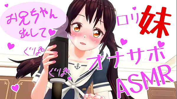 【耳で感じる官能】イヤホンで淫語asmr、オナホでシコサポ実演サンプル