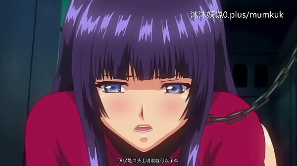 A49 Anime Subtitle Mini-lesson: The Betrayed Female Slave Part 1