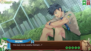 Pesta Malam Di Perkemahan Teman: Episode 58 – Percakapan Panas Dan Intim Dengan Natsumi (dub Rusia)