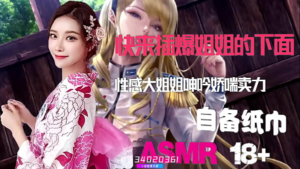 Asmr中文音声ntr绿帽奴最享受娇妻被他人肆意玩弄的刺激|颅内高潮|人妻被狠狠侵犯|国产真实|骚穴湿透|出轨偷情|激烈交合声|自备纸巾|打飞机专用淫声|性爱喘息
