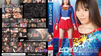 Tonton Ggtb-11: Sisi Gelap Paling Memalukan Superhero Hot – Yuma Miyazaki Bikin Malu Banget
