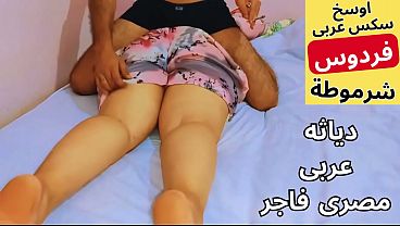 Arab Muslim Whore Egyptian Arabic Sex Brother Sha’ban Fucked The Slut His Wife The Bitch Not Wearing Panties Oh You Cunt Damn You My Pussy