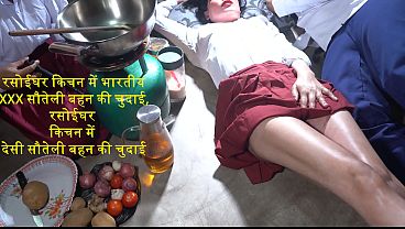 Dapur Panas, Ngentotin Kakak Tiri India, Dapur Basah Kena Goyang Brutal.