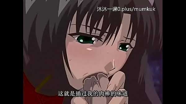 A106-a107 动漫 中文硬字幕 中课 艾尔菲纳1-3 第2部分 肉感爆乳 湿身诱惑 全程高潮