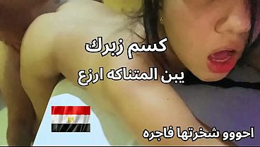 Skandal Pelacur Dari Mansoura, Dengan Bokong Dan Memek Montok, Dia Bilang Butuh Kontol Besar Yang Bikin Puas, Seks Arab Paling Kotor.