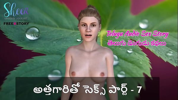 Cerita Sex Audio Telugu – Ngentot Dengan Mertua Bagian 7