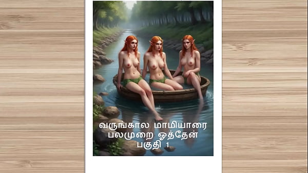 Cerita Mesum Audio Tamil – Kama Kathai Tamil – Ngenceng Mertua Perawan Istriku Bagian 1