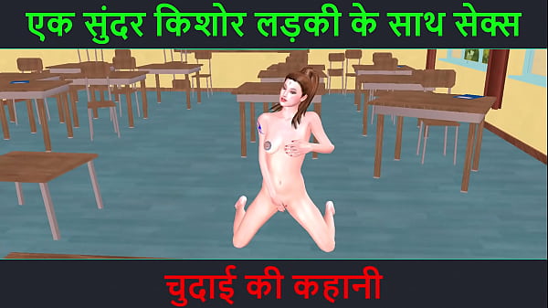 Tonton Video Porno 3d Kartun – Cerita Sex Suara Hindi – Ngentot Sama Cewek Muda Cantik – Kisah Chudai Yang Bikin Crot.