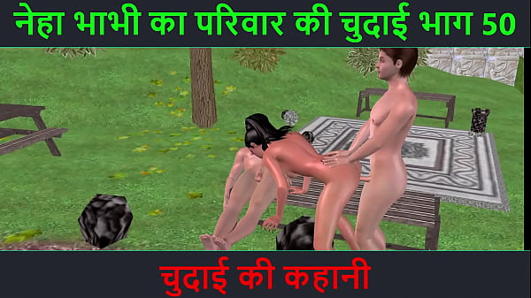 Cerita Sex Audio Hindi – Petualangan Ngentot Neha Bhabhi Bagian 50 – Malam Penuh Kenikmatan