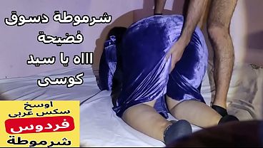 عنتيل صعيدي نيك مرات صاحبه فردوس الشرموطة على السرير وفركت كسها وطيزها بصوت واضح